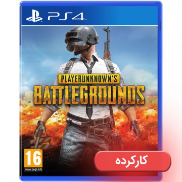 PUBG - R2 - PS4 - کارکرده